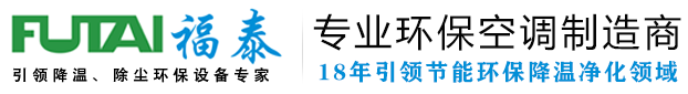 東莞市飛揚包裝機械設備有限公司
